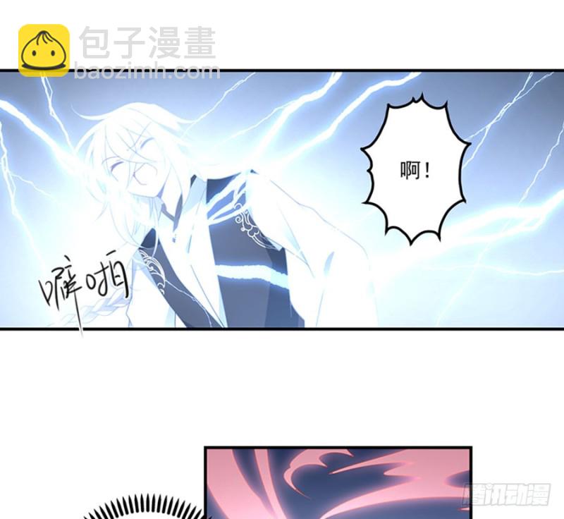 🍟萌师在上 第123话 我好想你 第14页
