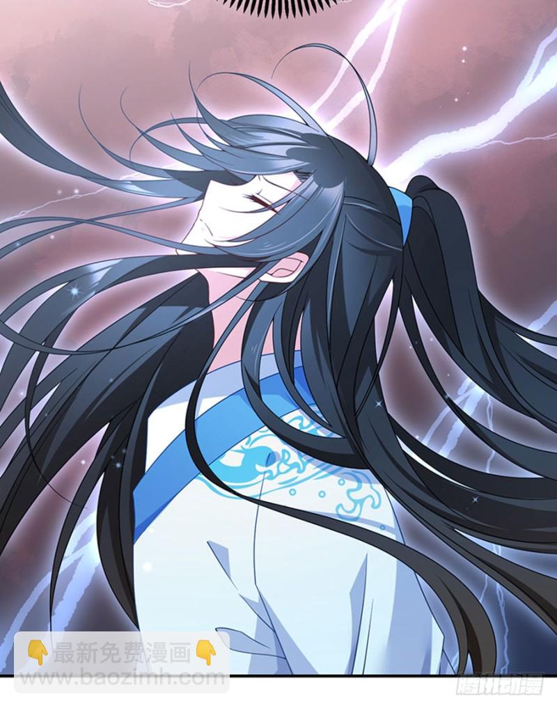 🍟萌师在上 第123话 我好想你 第18页
