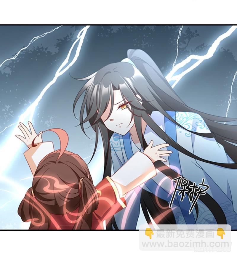 🍟萌师在上 第123话 我好想你 第20页