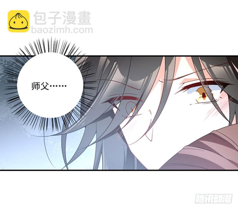 🍟萌师在上 第123话 我好想你 第23页