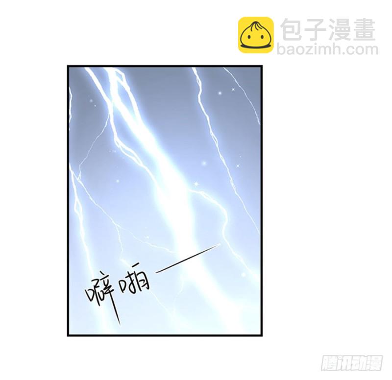 🍟萌师在上 第123话 我好想你 第3页
