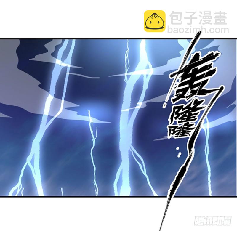 🍟萌师在上 第123话 我好想你 第30页