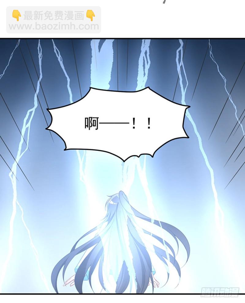 🍟萌师在上 第123话 我好想你 第31页