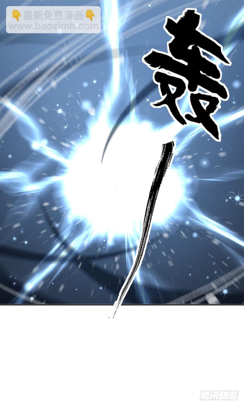 🍟萌师在上 第123话 我好想你 第47页