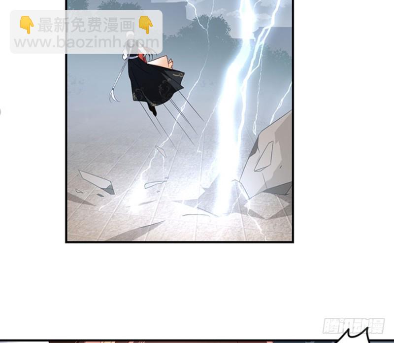 🍟萌师在上 第123话 我好想你 第5页