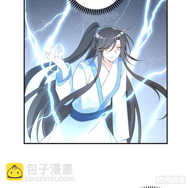 🍟萌师在上 第123话 我好想你 第7页
