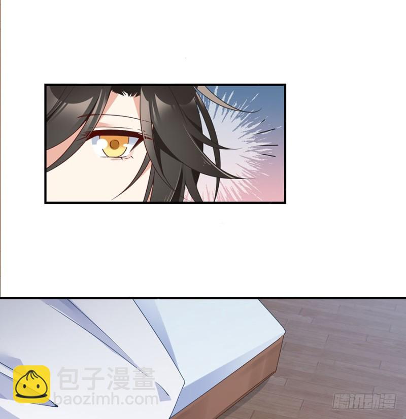 🍟萌师在上 第125话 出发去帝国了！ 第10页