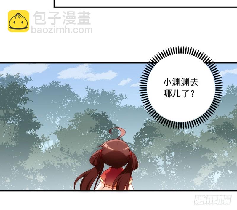 🍟萌师在上 第125话 出发去帝国了！ 第12页