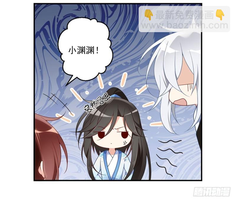 🍟萌师在上 第125话 出发去帝国了！ 第18页