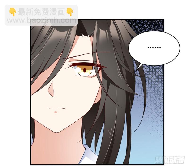 🍟萌师在上 第125话 出发去帝国了！ 第22页
