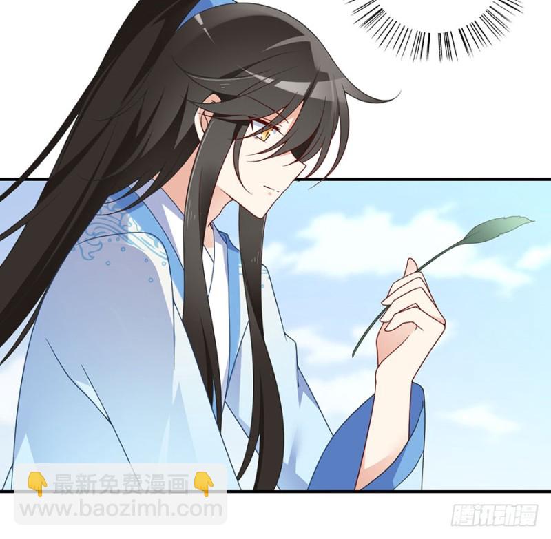 🍟萌师在上 第125话 出发去帝国了！ 第4页