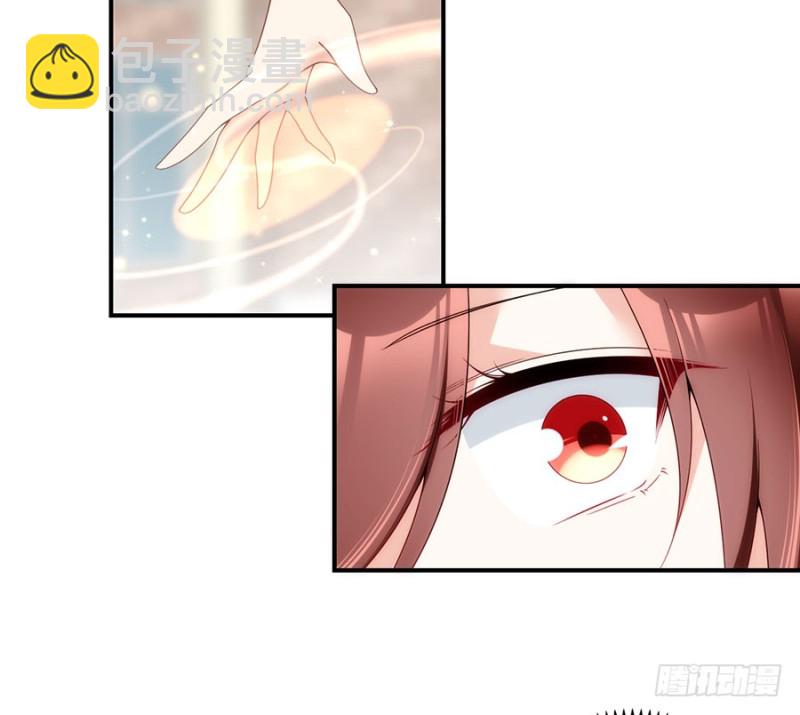 🍟萌师在上 第133话 发现了还是没发现 第25页