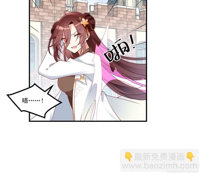 🍟萌师在上 第133话 发现了还是没发现 第27页