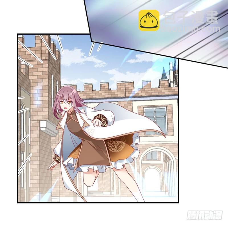 🍟萌师在上 第133话 发现了还是没发现 第29页