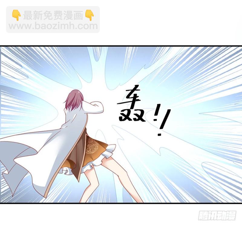 🍟萌师在上 第133话 发现了还是没发现 第30页
