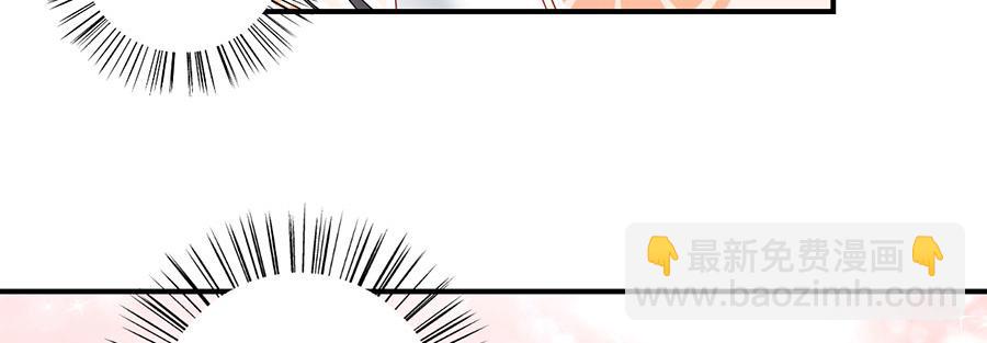 🍟萌师在上 第135话大丈夫不为云娥蛋折腰 第21页