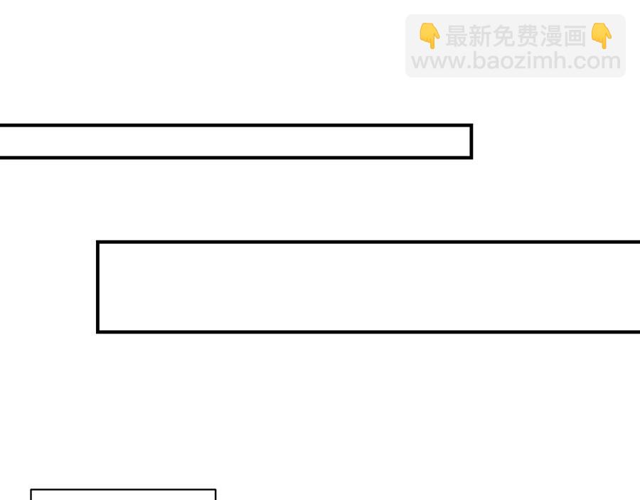 🍟萌师在上 第135话大丈夫不为云娥蛋折腰 第36页