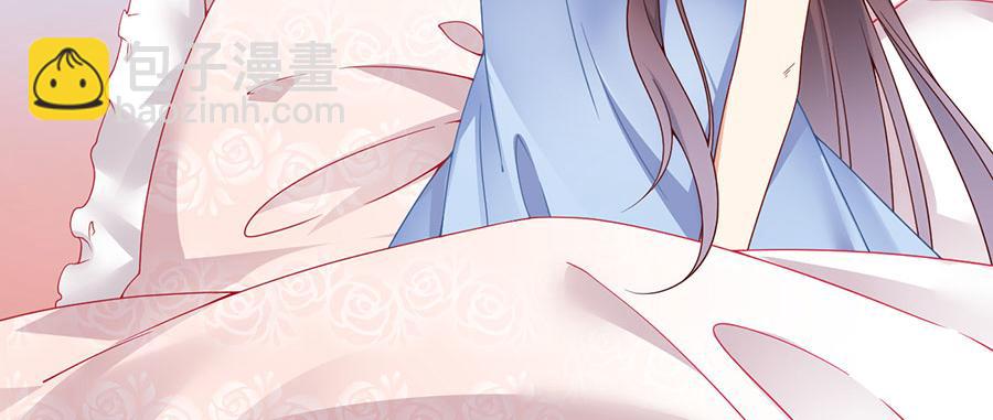 🍟萌师在上 第135话大丈夫不为云娥蛋折腰 第39页