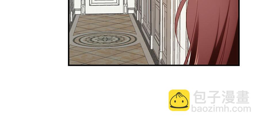 🍟萌师在上 第135话大丈夫不为云娥蛋折腰 第41页