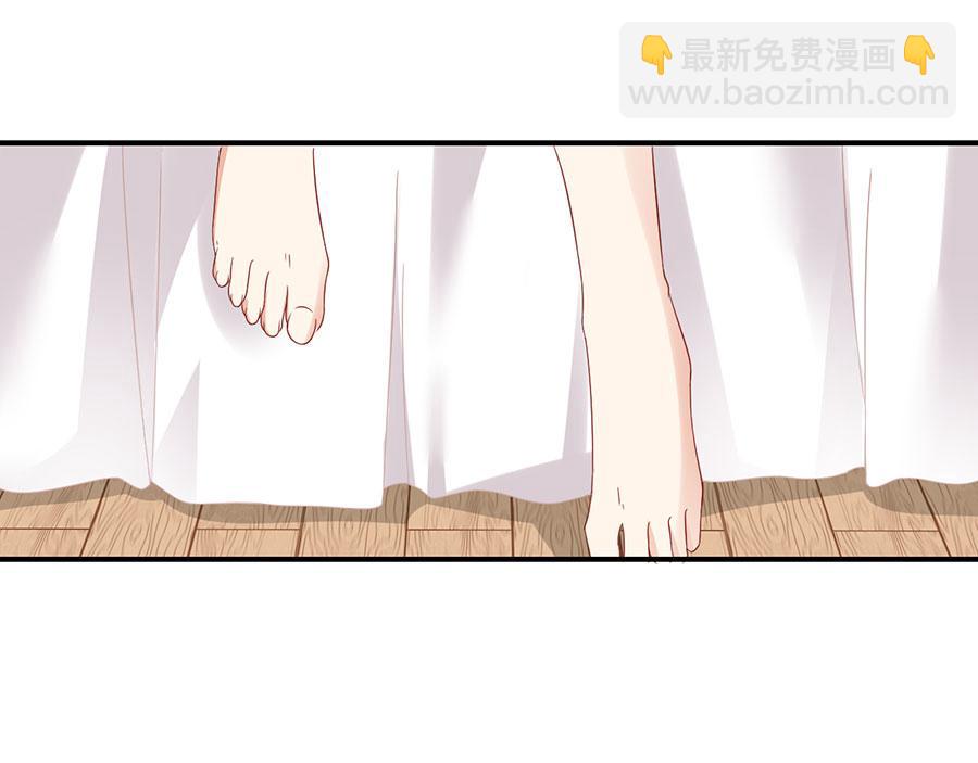 🍟萌师在上 第135话大丈夫不为云娥蛋折腰 第44页