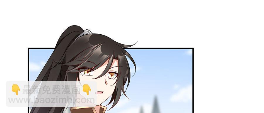 🍟萌师在上 第135话大丈夫不为云娥蛋折腰 第47页