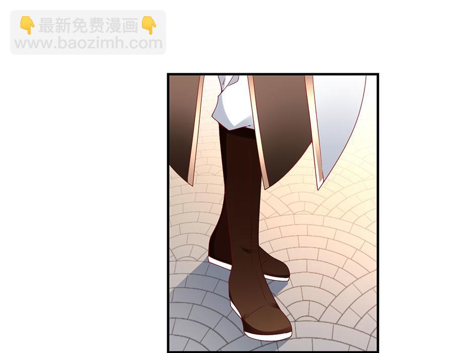 🍟萌师在上 第135话大丈夫不为云娥蛋折腰 第6页