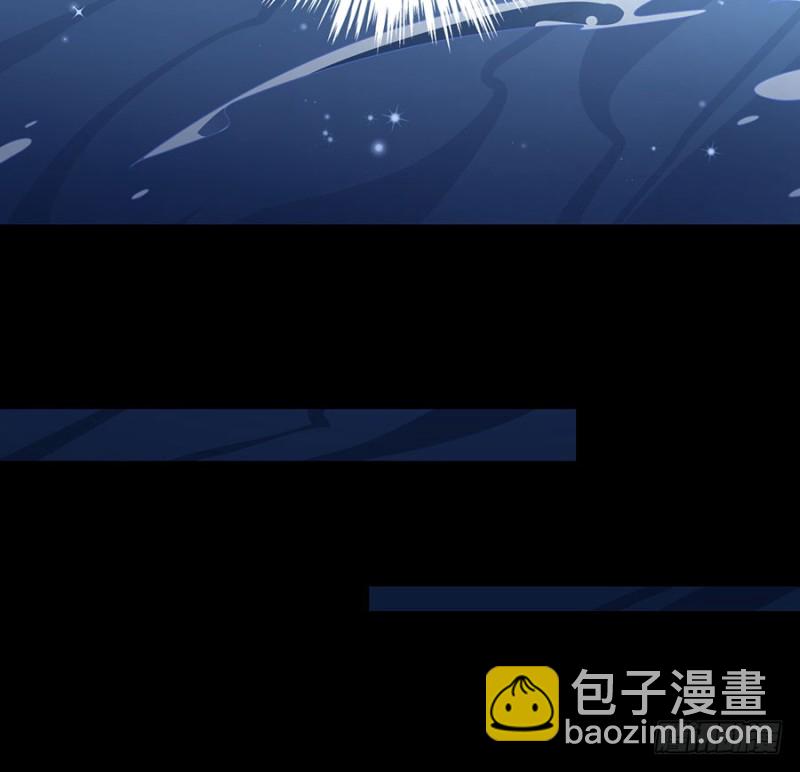 🍟萌师在上 第137话 探险吧少年 第14页