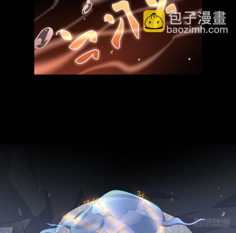 🍟萌师在上 第137话 探险吧少年 第23页