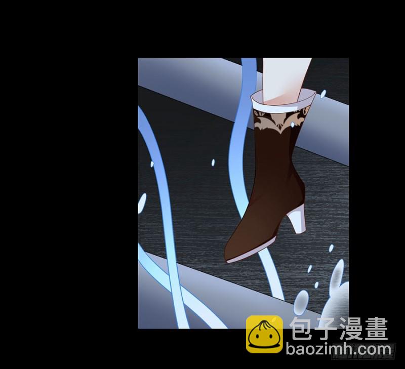 🍟萌师在上 第137话 探险吧少年 第27页