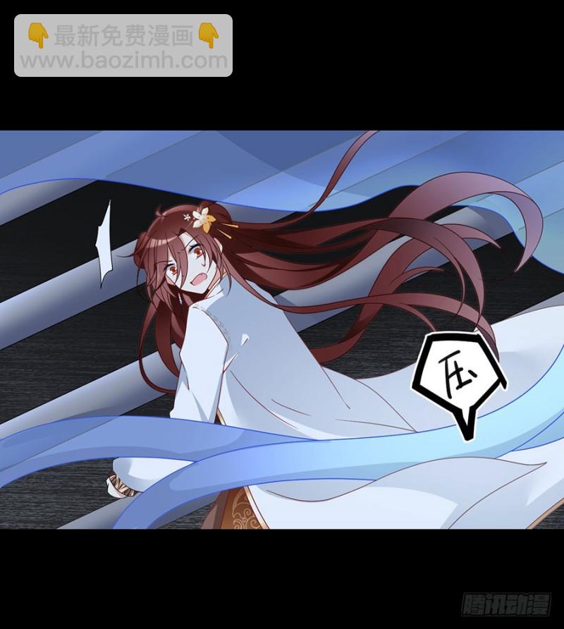 🍟萌师在上 第137话 探险吧少年 第28页