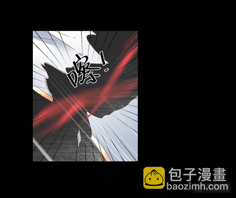 🍟萌师在上 第137话 探险吧少年 第29页