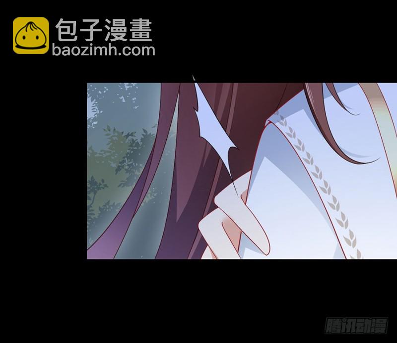 🍟萌师在上 第137话 探险吧少年 第3页
