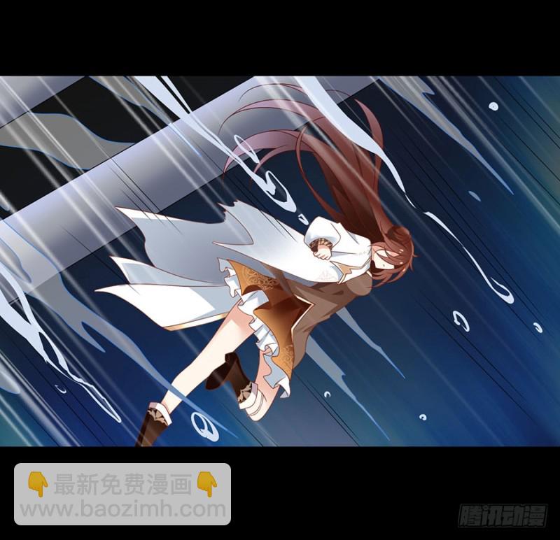 🍟萌师在上 第137话 探险吧少年 第30页