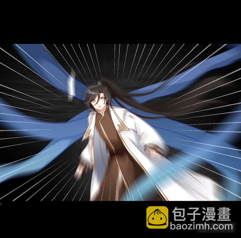 🍟萌师在上 第137话 探险吧少年 第32页