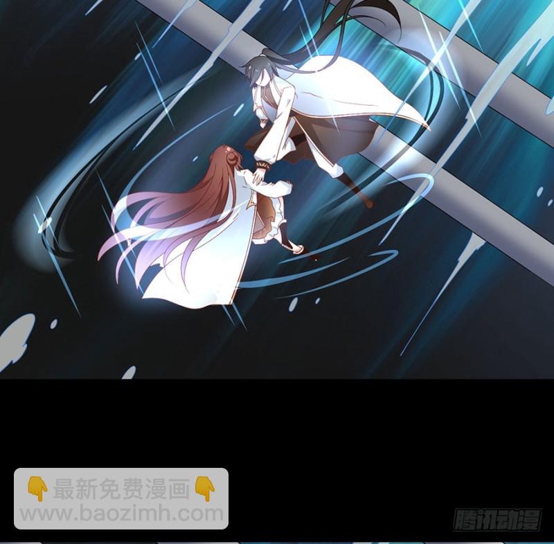 🍟萌师在上 第137话 探险吧少年 第34页