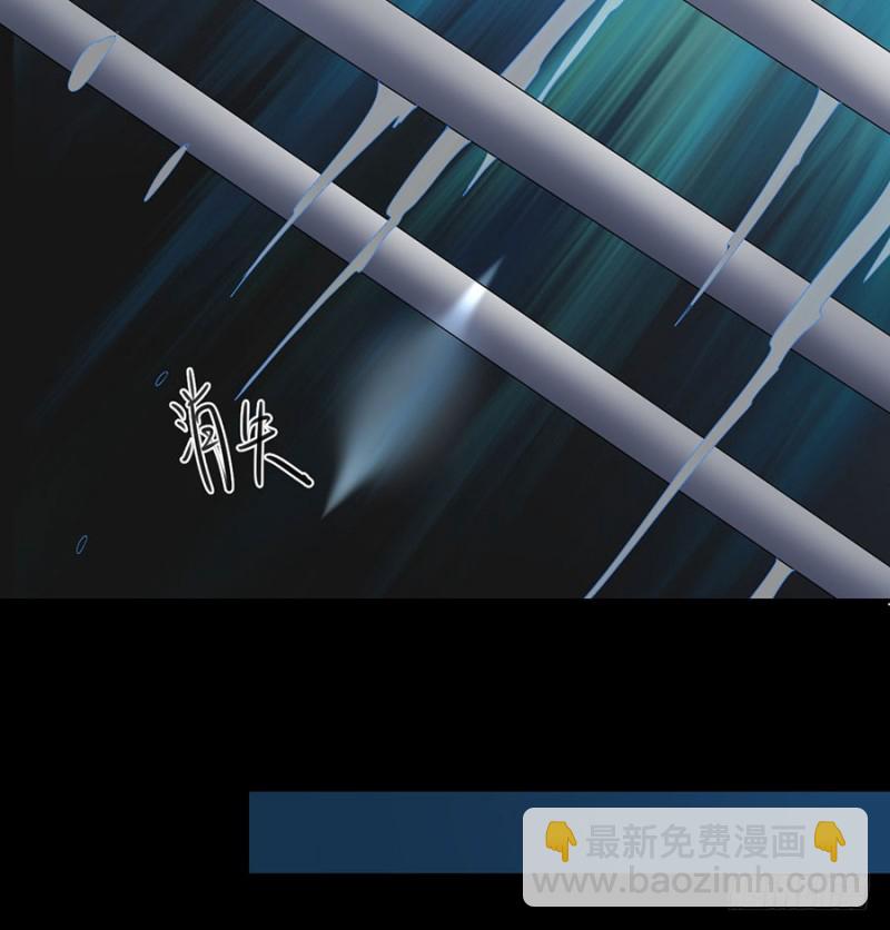 🍟萌师在上 第137话 探险吧少年 第35页