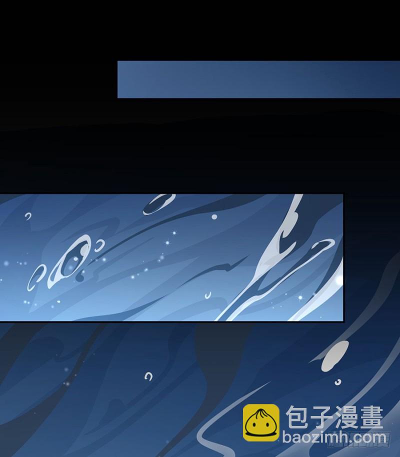 🍟萌师在上 第137话 探险吧少年 第6页