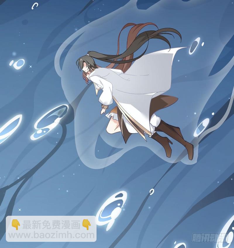 🍟萌师在上 第137话 探险吧少年 第7页