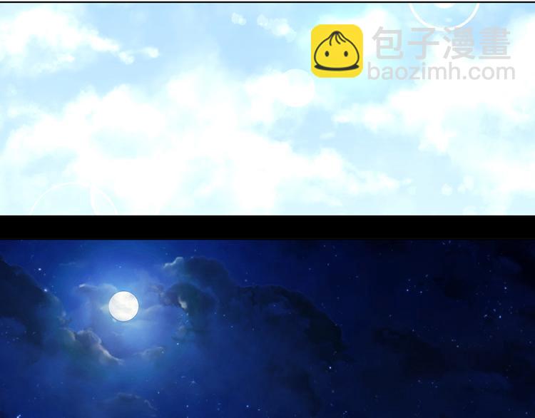 🍟萌师在上 第14话 对战杜莎（下） 第17页