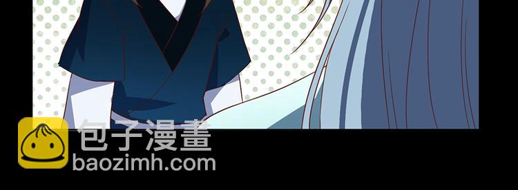 🍟萌师在上 第14话 对战杜莎（下） 第25页