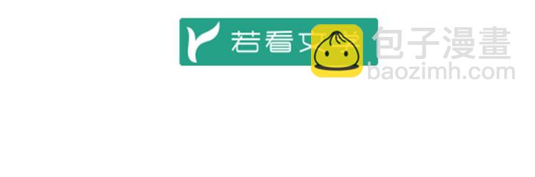 🍟萌师在上 第14话 对战杜莎（下） 第5页