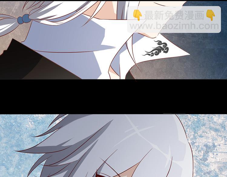 🍟萌师在上 第14话 对战杜莎（下） 第50页