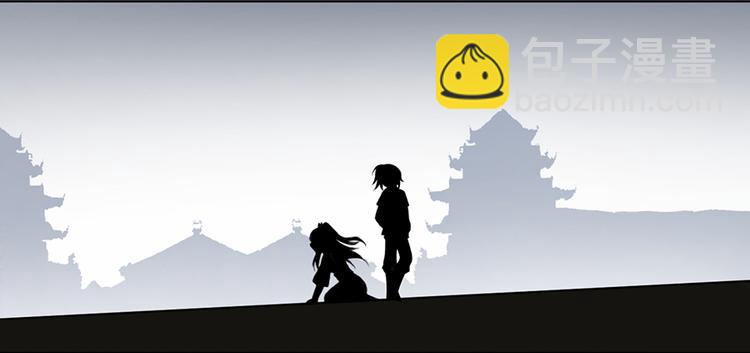 🍟萌师在上 第14话 对战杜莎（下） 第6页
