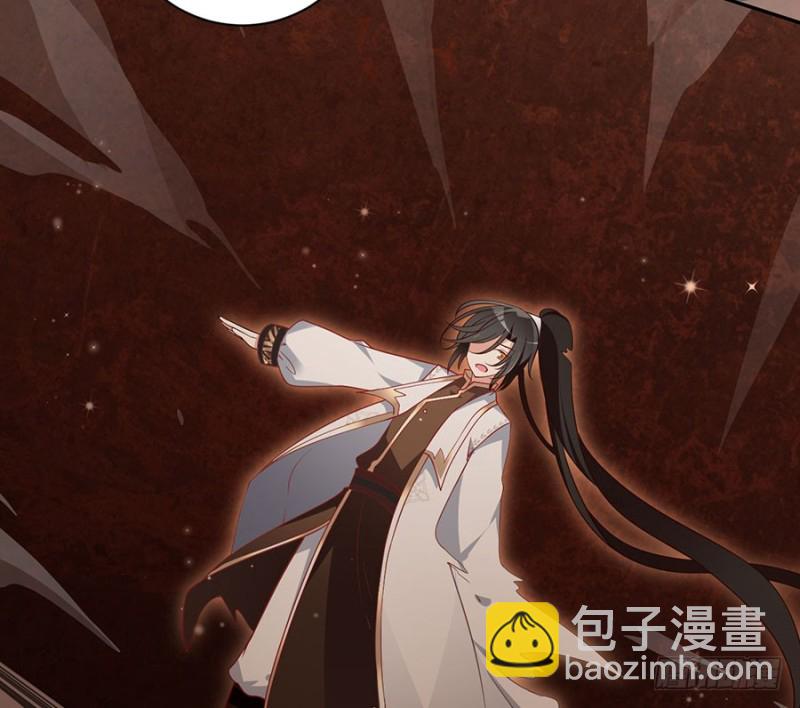 🍟萌师在上 第139话 大道无情 第30页