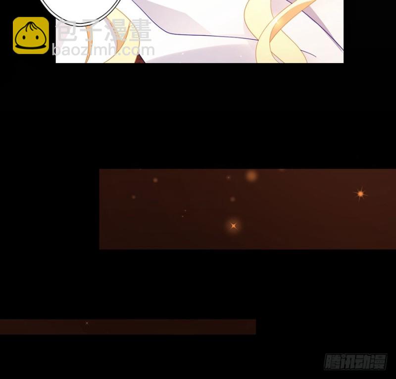 🍟萌师在上 第139话 大道无情 第39页