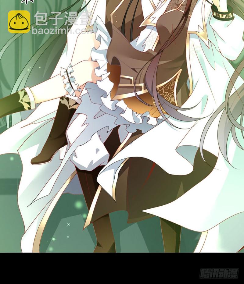 🍟萌师在上 第139话 大道无情 第41页