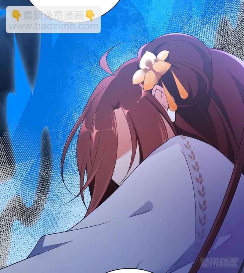🍟萌师在上 第141话 现代科学万岁！ 第23页