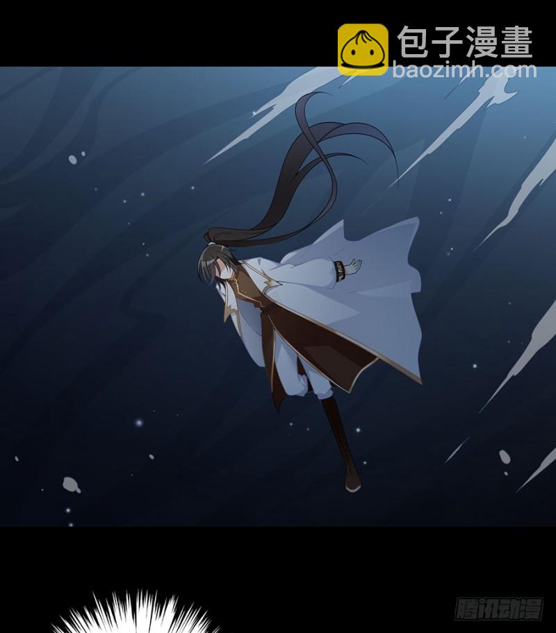 🍟萌师在上 第141话 现代科学万岁！ 第3页
