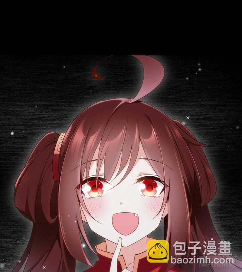 🍟萌师在上 第145话 你们俩是什么关系？ 第14页
