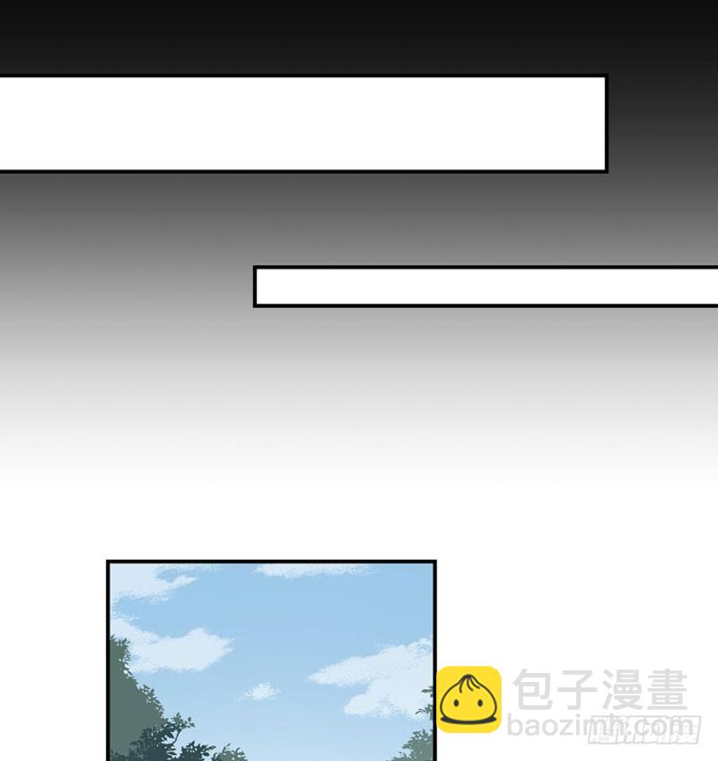 🍟萌师在上 第145话 你们俩是什么关系？ 第22页